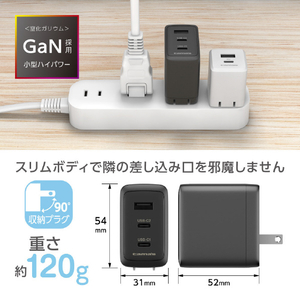 多摩電子工業 PD65W対応充電器CtoCケーブル付 ブラック TAP166UC2CC15K-イメージ6