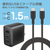 多摩電子工業 PD65W対応充電器CtoCケーブル付 ブラック TAP166UC2CC15K-イメージ4