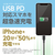 多摩電子工業 PD65W対応充電器CtoCケーブル付 ブラック TAP166UC2CC15K-イメージ5
