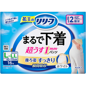KAO リリーフ パンツタイプ まるで下着 2回分 L 16枚 FCG283X-イメージ2