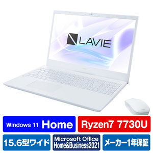 NEC ノートパソコン LAVIE N15 パールホワイト PC-N1575GAW-イメージ1