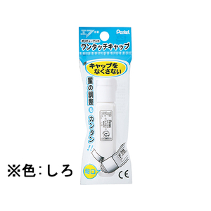 ぺんてる ポリチューブ入りエフ水彩えのぐ しろ しろ1本 F825229-XWFCT29-イメージ1