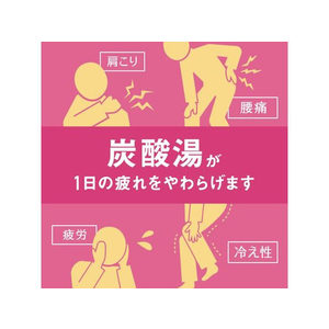 アース製薬 温泡 こだわりローズ 炭酸湯 20錠入 FCC1206-イメージ3
