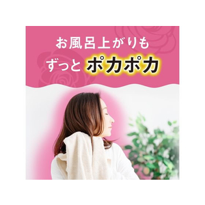 アース製薬 温泡 こだわりローズ 炭酸湯 20錠入 FCC1206-イメージ5