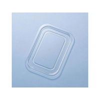 エンテック ポリカ深型組バット用(蓋)2号 FC72395-PB-502