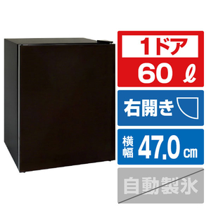 アビテラックス 【右開き】60L 1ドア冷蔵庫 ダークブラウン AR-SK601G-イメージ1