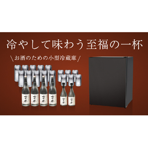 アビテラックス 【右開き】60L 1ドア冷蔵庫 ダークブラウン AR-SK601G-イメージ8