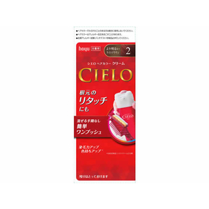 ホーユー シエロ ヘアカラーEXクリーム 2 より明るいライトブラウン F823354-イメージ1