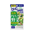 ＤＨＣ 20日分 国産パーフェクト野菜 80粒 FC09350