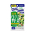 ＤＨＣ 20日分 国産パーフェクト野菜 80粒 FC09350-イメージ1