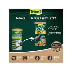 スペクトラムブランズジャパン テトラ レプトミン 超大粒 200g FC640TF-イメージ6