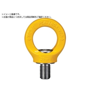 ＹＯＫＥ 落下防止用PSAステンレスアイポイント M1\1×\2.75 FC034XM-2500532-イメージ1