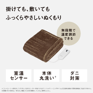 パナソニック 電気ひざかけ「くるけっと」 ブラウン DC-H6-T-イメージ4