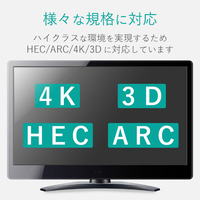 10m HDMIケーブル ELECOM DH-HDLMN10BK ハイスピードHDMI(R)ケーブル(長尺/アクティブタイプ) - DH