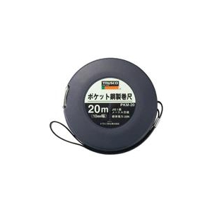 トラスコ中山 TRUSCO　ポケット鋼製巻尺　スチール　20m PKM-20-イメージ1