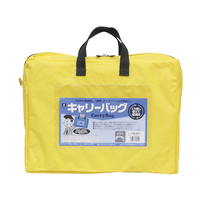 ミワックス キャリーバッグ A4 マチ付 黄 FC67454-CB-440-Y