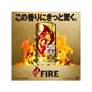 キリンビバレッジ ファイア 挽きたて微糖 缶 185g×30缶 FCC6365-イメージ2