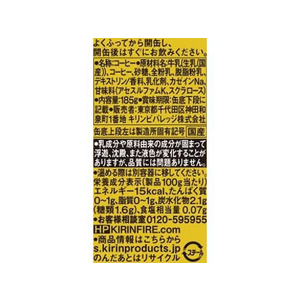 キリンビバレッジ ファイア 挽きたて微糖 缶 185g×30缶 FCC6365-イメージ3
