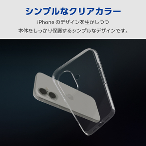 エレコム iPhone 16用ソフトケース クリア PM-A24AUCTCR-イメージ3