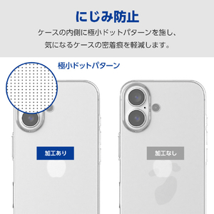 エレコム iPhone 16用ソフトケース クリア PM-A24AUCTCR-イメージ5