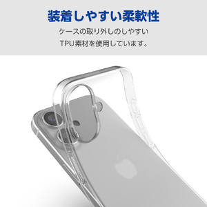 エレコム iPhone 16用ソフトケース クリア PM-A24AUCTCR-イメージ7