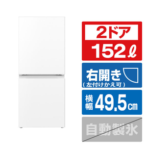 シャープ SJ-15E5-W 冷蔵庫 e angle select フレークマットホワイト