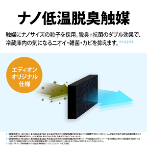 シャープ 【右開き】152L 冷蔵庫 つけかえどっちもドア e angle select フレークマットホワイト SJ-15E5-W-イメージ12