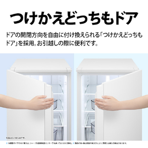 シャープ 【右開き】152L 冷蔵庫 つけかえどっちもドア e angle select フレークマットホワイト SJ-15E5-W-イメージ6