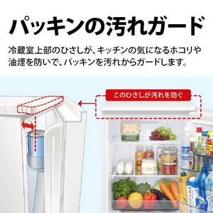 シャープ 【右開き】152L 冷蔵庫 つけかえどっちもドア e angle select フレークマットホワイト SJ-15E5-W-イメージ9