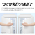 シャープ 【右開き】152L 冷蔵庫 つけかえどっちもドア e angle select フレークマットホワイト SJ-15E5-W-イメージ6