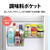 シャープ 【右開き】152L 冷蔵庫 つけかえどっちもドア e angle select フレークマットホワイト SJ-15E5-W-イメージ7