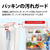 シャープ 【右開き】152L 冷蔵庫 つけかえどっちもドア e angle select フレークマットホワイト SJ-15E5-W-イメージ9