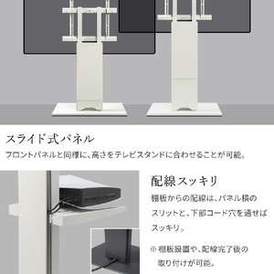 ナカムラ WALL TVスタンド V2キャスター ロータイプ用スライド式バックパネル EQUALS・WALLシリーズ サテンホワイト WL6P75111-イメージ5