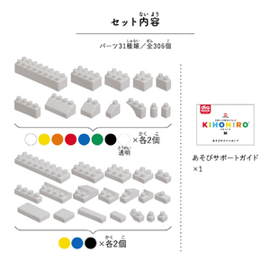 カワダ ダイヤブロック KIHONIRO(キホンイロ) M ND-09 ﾀﾞｲﾔﾌﾞﾛﾂｸｷﾎﾝｲﾛM-イメージ3