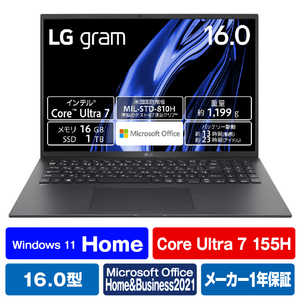 LGエレクトロニクス ノートパソコン LG gram オブシディアンブラック 16Z90S-MA78J2-イメージ1