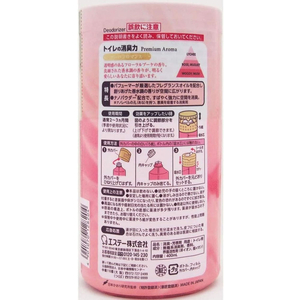 エステー トイレの消臭力 Premium Aroma アーバンロマンス 400mL FC24341-イメージ8