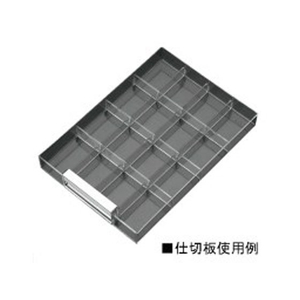 セントラル マイレター専用仕切板 A4浅型タテ FC65740-SW-L-イメージ2