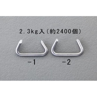 エスコ ホグリング 先丸 約2400個 22.5mm FCZ0263-EA952BS-2