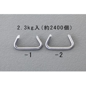 エスコ ホグリング 先丸 約2400個 22.5mm FCZ0263-EA952BS-2-イメージ1
