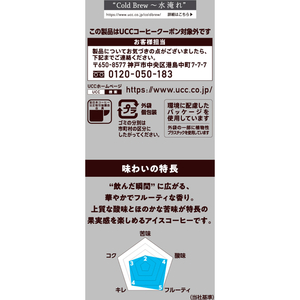UCC Cold Brew コーヒーバッグ 水淹れアイスコーヒー シングルオリジン 500mL用 4P FCJ618L-352018-イメージ4