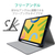 エレコム iPad 10．2インチ(2019年モデル)用フラップケース ブラック TB-A19RSABK-イメージ3