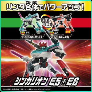 タカラトミー プラレール シンカリオン チェンジ ザ ワールド SGX01 シンカリオン E5はやぶさ グリーン SGX01ｼﾝｶﾘｵﾝE5ﾊﾔﾌﾞｻ-イメージ5