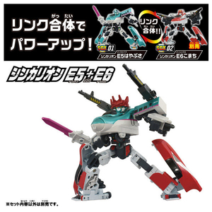 タカラトミー プラレール シンカリオン チェンジ ザ ワールド SGX01 シンカリオン E5はやぶさ グリーン SGX01ｼﾝｶﾘｵﾝE5ﾊﾔﾌﾞｻ-イメージ6