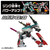 タカラトミー プラレール シンカリオン チェンジ ザ ワールド SGX01 シンカリオン E5はやぶさ グリーン SGX01ｼﾝｶﾘｵﾝE5ﾊﾔﾌﾞｻ-イメージ6