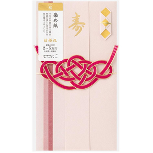 デザインフィル 祝儀袋 金封 結婚祝 染め紙 桜 FC498SU-25603006-イメージ2