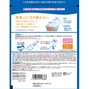 バスクリン きき湯 カルシウム炭酸湯 ラムネの香り 360g FCE222U-イメージ2