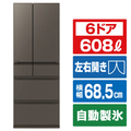 三菱 608L 6ドアノンフロン冷蔵庫 WZシリーズ 中だけひろびろ大容量 WZシリーズ グランドアンバーグレー MR-WZ61N-H