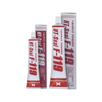 ヘルメチック/多用途配管用シール剤 F-119 160ml F-119160 FC371YR-6835620