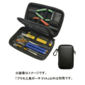 エトワール プラモ工具ポーチ EVA プラモ向上委員会 ブラック PMKJ009BKﾌﾟﾗﾓｺｳｸﾞﾎﾟ-ﾁN