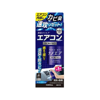 晴香堂 消臭ナノエア エアコンスプレーカビ臭プロ 90mL FC338MT-3498